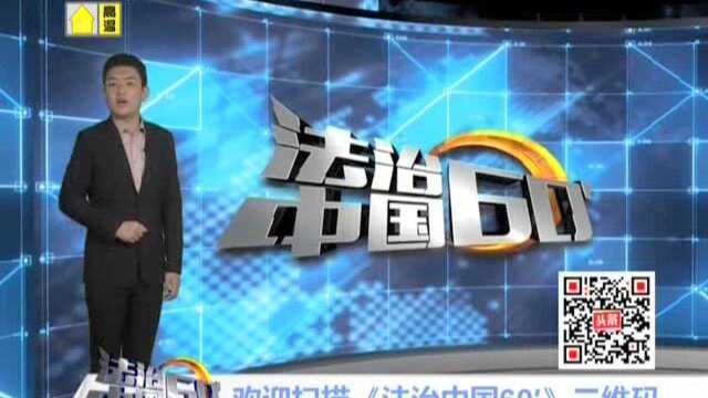 浙江:电影院干龌龊事 男子偷窥被抓获