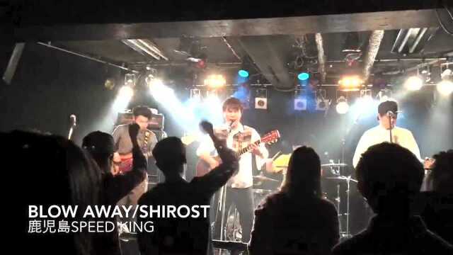 BLOW AWAY Live At 鹿児岛speed king 19/04/28