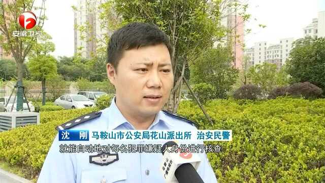 周克武:勇当科技强警“排头兵”