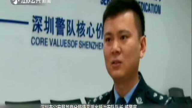 深圳:密室黄金失窃案——警方抽丝剥茧 是外盗还是家贼