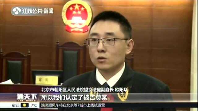 全国首例!网络个人大病求助案宣判