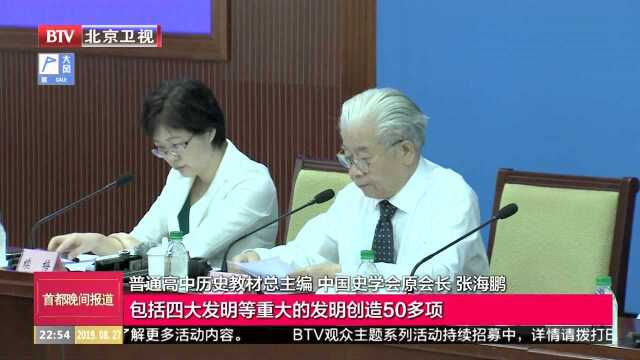 高一学生使用思想政治 语文 历史新教材