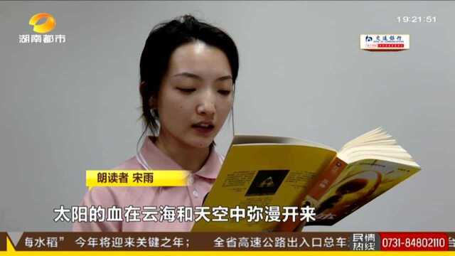 《三体》——全球科幻“雨果奖”最佳长篇(一):地球文明碰撞三体文明 中国硬科幻代表作