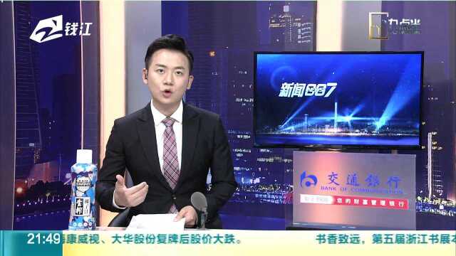 喔客公寓:交了五万多房租 才住一个月就要被赶走