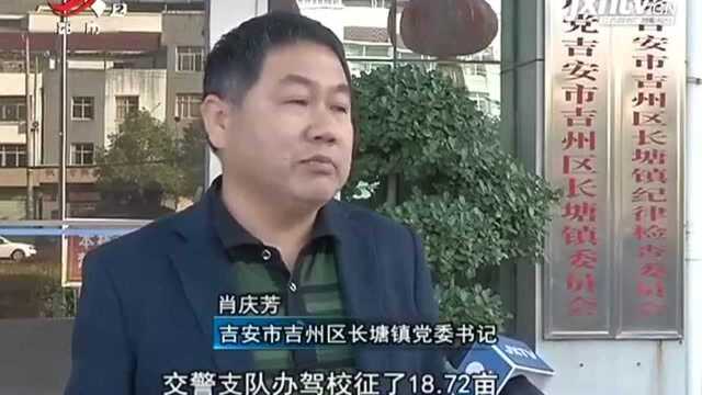 吉安吉州区:工作失误致人均土地面积“超标” 重新核算后村民可办理养老保险