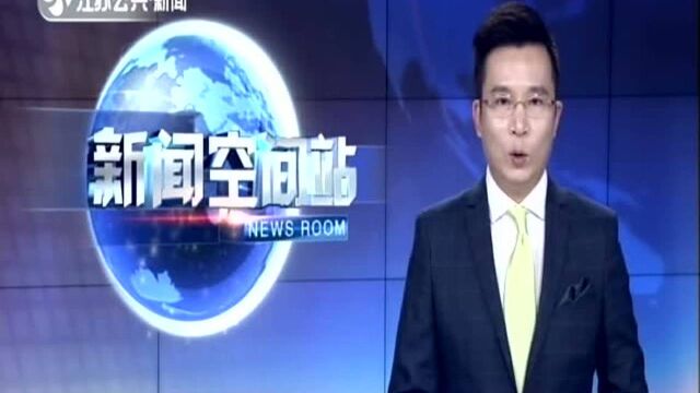 全国少年儿童歌曲征集活动启动