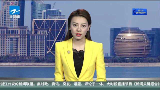 全国首例“涉英烈名誉互联网公益诉讼案”在杭州宣判