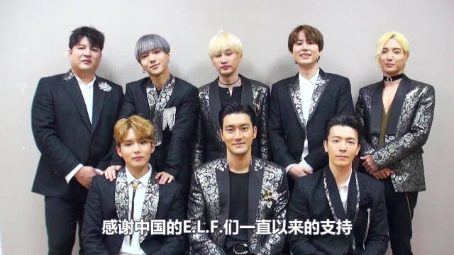 SUPER JUNIOR《TimeSlip》专辑问候视