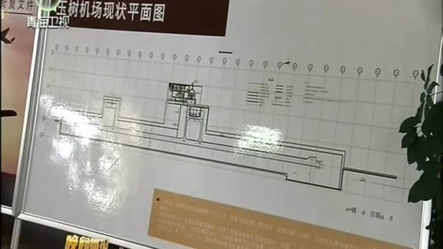 玉树机场改扩建工程施工进展顺利