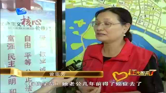 曾亚芳:公益是向往 是最快乐的退休生活