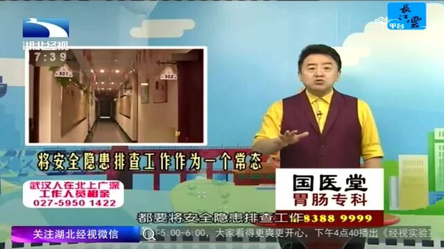 三岁的伢从托儿班走回家 家长惊出一身冷汗