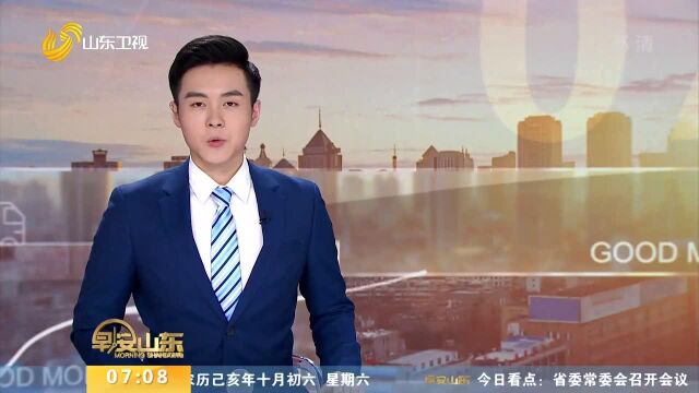 两部门:禁止通过互联网销售电子烟 保护未成年人