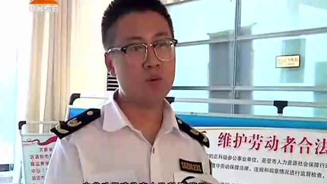 安阳:规范执法 真情服务 为劳动者撑起“保护伞”