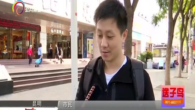 专家建议取消探亲假 你怎么看?