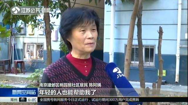 “时间银行”接上支付宝 存公益时间换养老服务