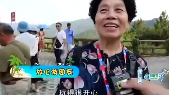 通天寨上赏怪石 这里风光无限好