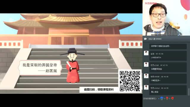 【学而思网校】小学二年级语文课1