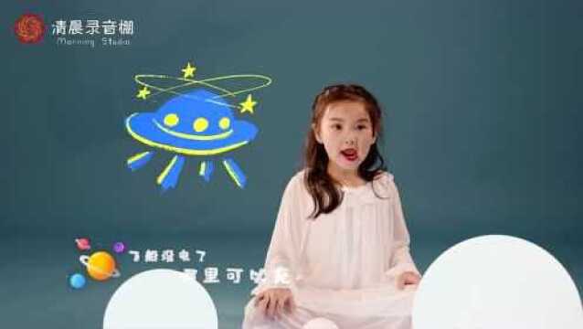 梦游浩瀚星空