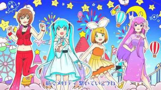 マジカルナイト☆フィーバー!