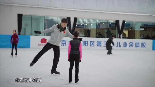 [中国冰雪道路]出发篇 第四集:我的冰雪生活