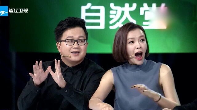 吴奇隆战队表演《女力》