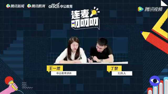 0827直播回放