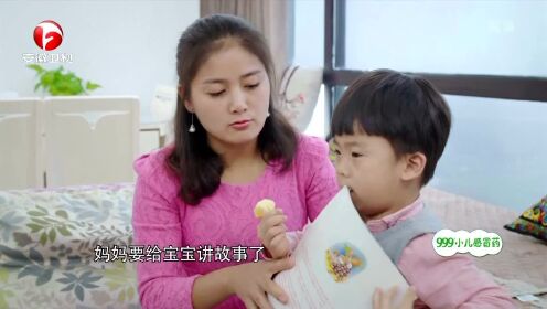 不听话的蛋蛋为看电视大哭