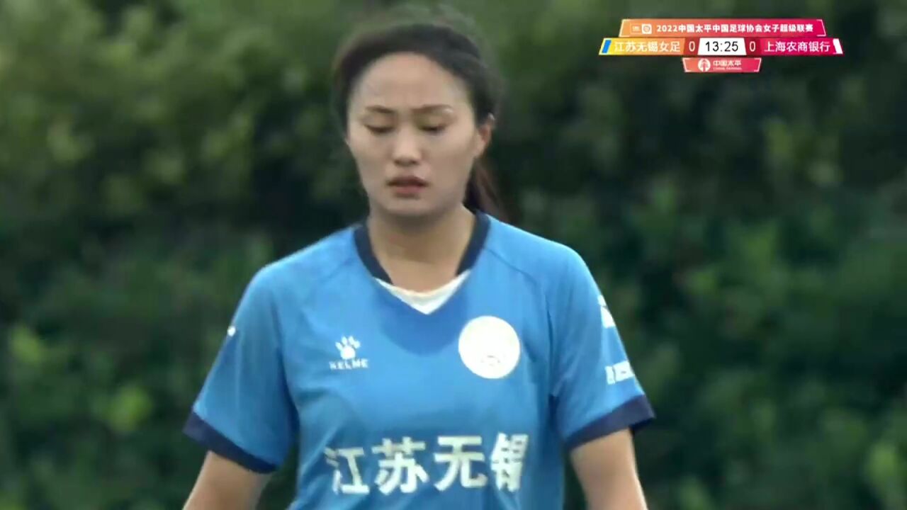 【回放】2022中国足球协会女子超级联赛:江苏无锡女足vs上海农商银行 全场回放