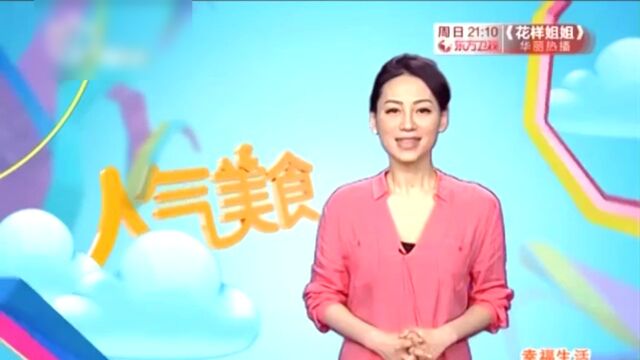 美食韩国刀鱼《人气美食》