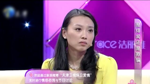 保卫爱情高光片段