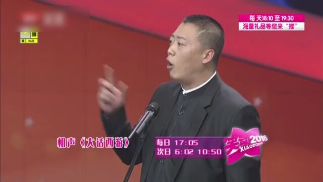 相声《合家欢》欢乐来袭