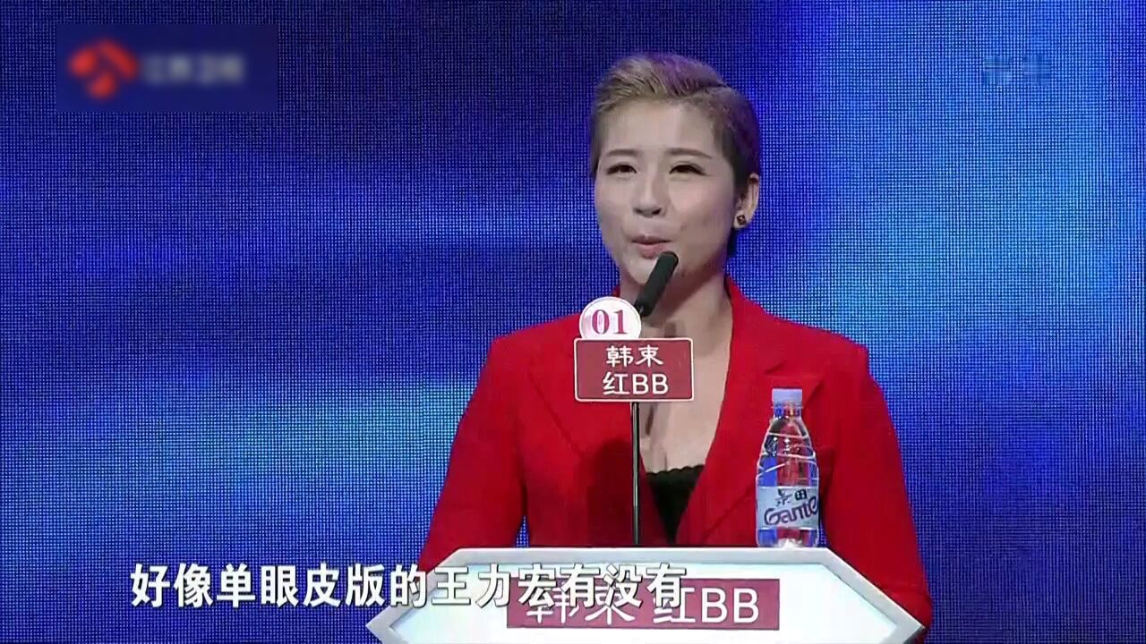 女神现场被帅气男嘉宾壁咚称:太爽了高光片段