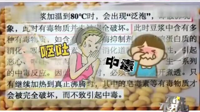 塑胶袋一秒变身健康杀手 塑料袋你用对了吗?