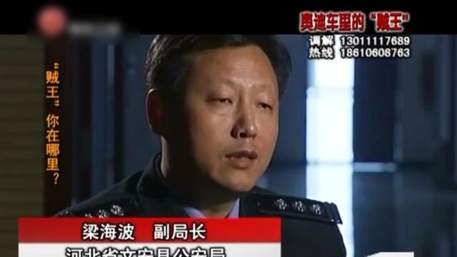 河北省持刀抢劫惯犯被抓,嫌犯后悔莫及,但为时已晚