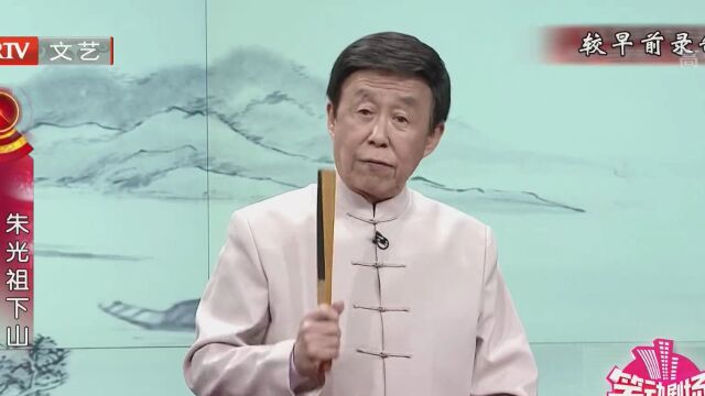 武林高手窦尔敦早就发现朱光祖行踪