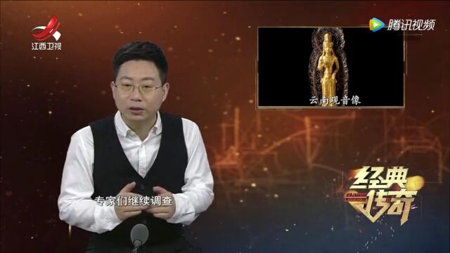 探秘国宝ⷮŠ千寻塔塔顶上的宝藏高光片段