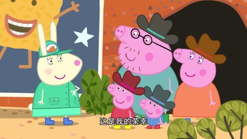 小猪佩奇第9季 第03话_高清1080P在线观看平台_腾讯视频