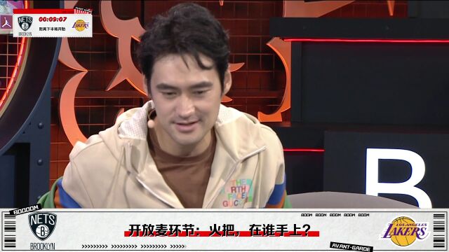 袁弘搞笑分析 篮网的灭火器在纳什手里