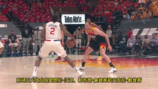 洛城德比首发公布：湖人延续揭幕战开场五虎 快船让小卡打替补
