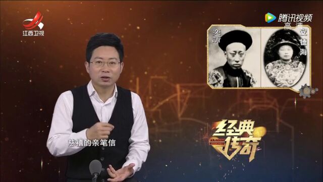 清宫秘闻ⷢ€œ龙袍加身”的太监高光片段