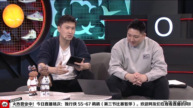 NBA常规赛：独行侠vs鹈鹕中文解说全场回放