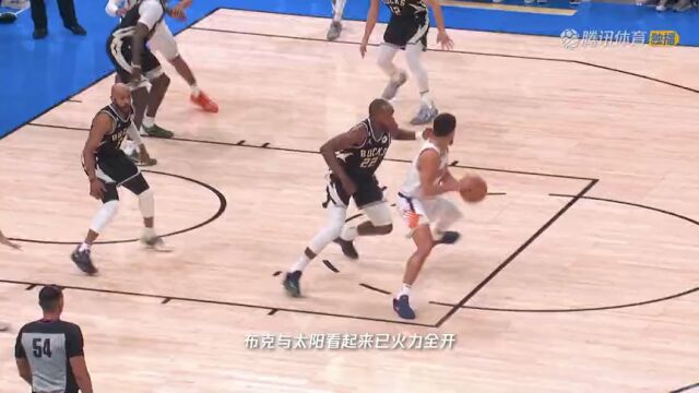 NBA常规赛：国王vs篮网第2节中文解说回放