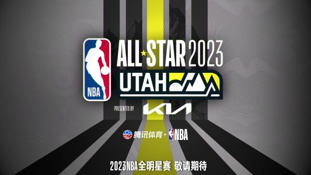 2023NBA全明星官方宣传片 赛制大改依旧群星璀璨