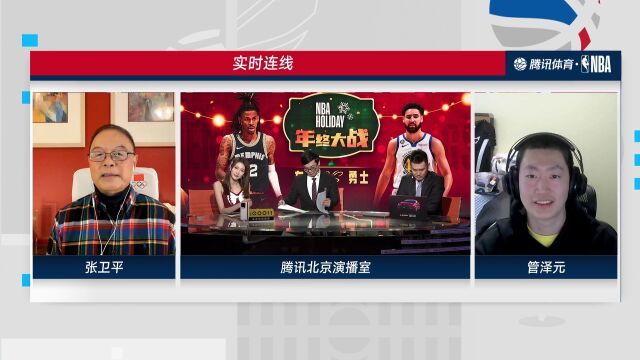 张卫平管泽元趣味问答游戏 张指导知识储备丰厚6:4险胜