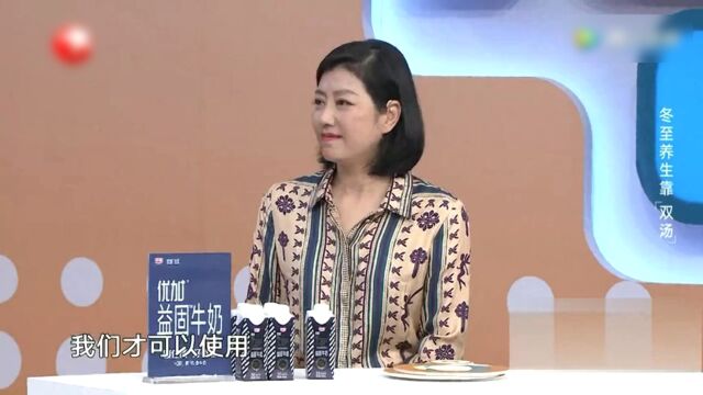 名医教你如何养生