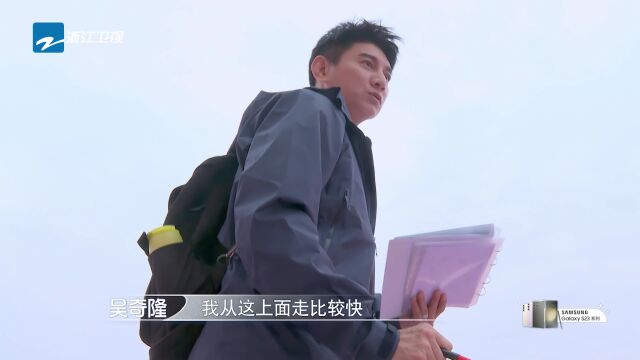 吴奇隆再现萧十一郎绝妙轻功