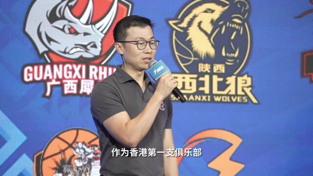 姚明现身2023NBL新赛季发布会 首支香港球队金牛加入创历史