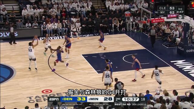 掘金vs森林狼G4前瞻 森林狼避免尴尬横扫 掘金一鼓作气拿下系列赛