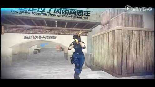 《穿越火线十佳神枪》77:两周年纪念暴走阿卡