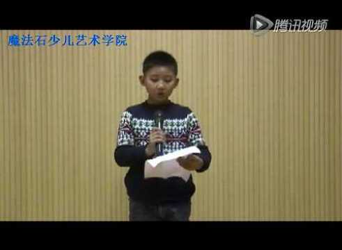 魔法石播音班学员朗诵黄鹤楼韩志鑫